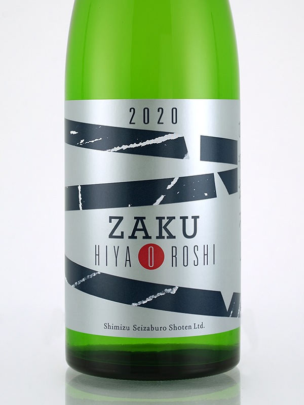 作 ひやおろし ZAKU HIYAOROSHI 2020 720ml