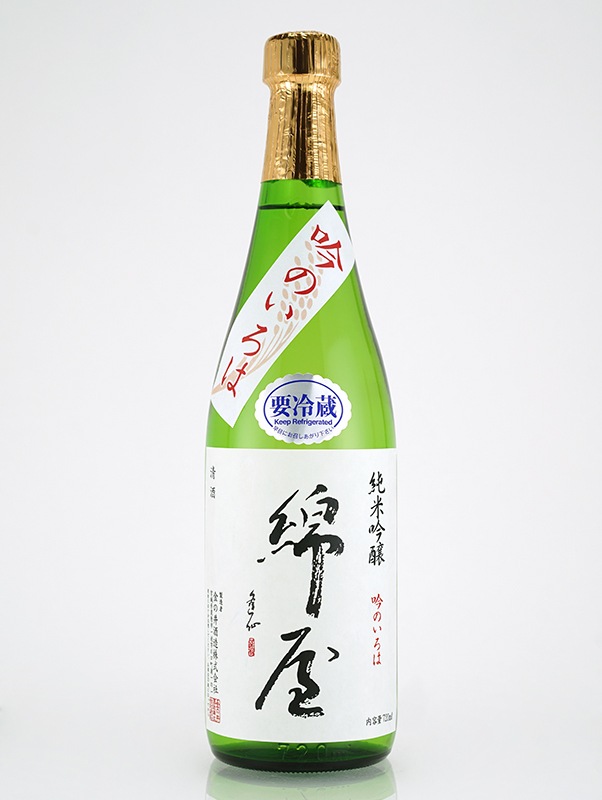 綿屋 純米吟醸 吟のいろは 720ml ※クール便推奨