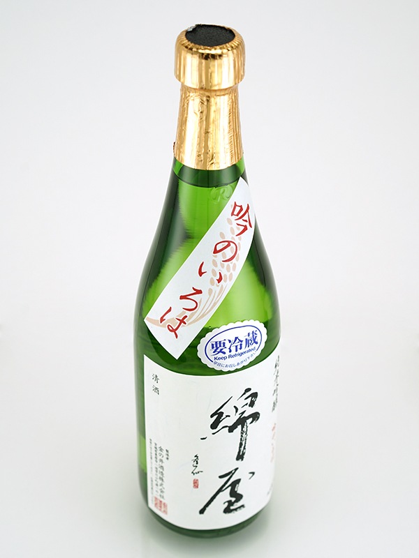 綿屋 純米吟醸 吟のいろは 720ml ※クール便推奨