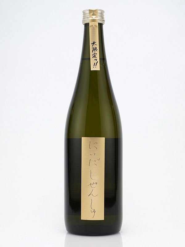 仁井田 にいだしぜんしゅ 生もと 純米 90 720ml ※クール便推奨