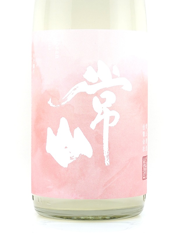 新川屋佐々木酒店 | SASAS.JP | 日本酒,常山（福井） - 常山 詠花 えい