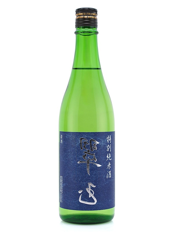 裏翠玉 特別純米 720ml ※クール便推奨