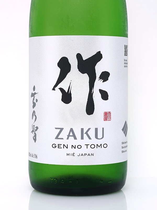 作 純米 玄乃智 1800ml