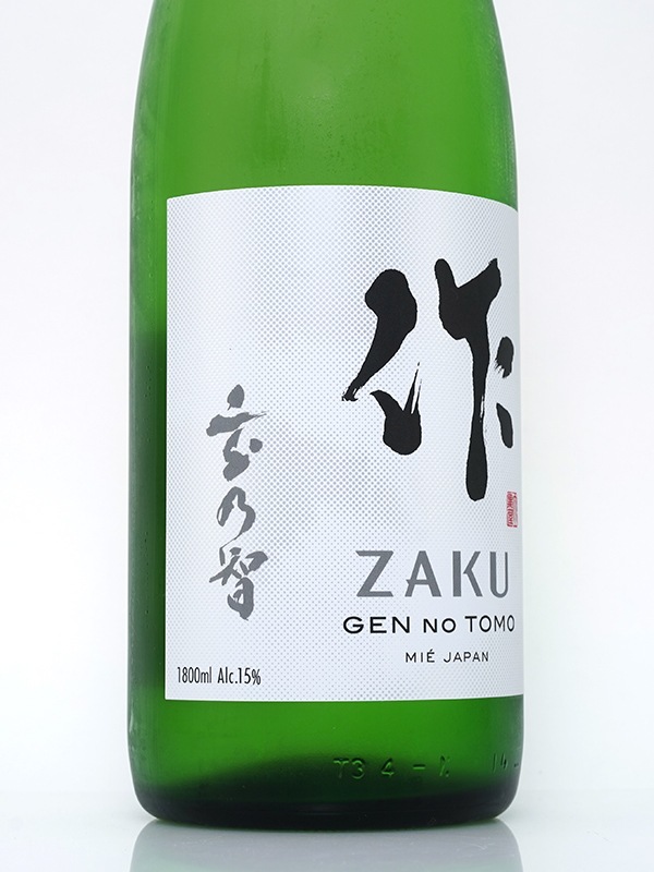 作 純米 玄乃智 1800ml