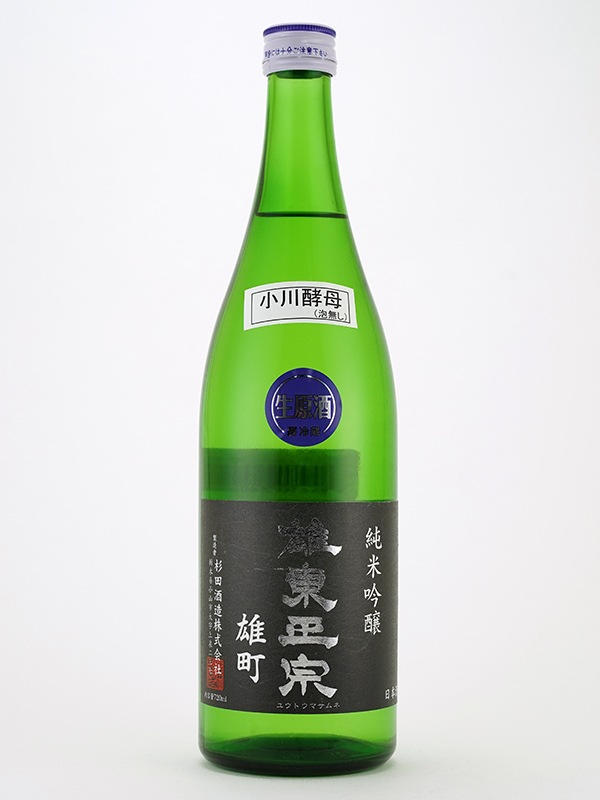 雄東正宗 純米吟醸 生原酒 雄町 小川酵母 720ml ※クール便推奨