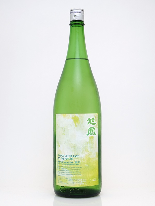 旭鳳 純米吟醸 生原酒 泰平 1800ml ※クール便推奨