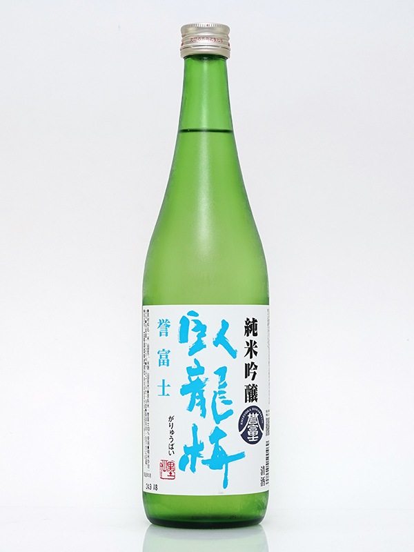 臥龍梅 純米吟醸 令和誉富士 720ml ※クール便推奨