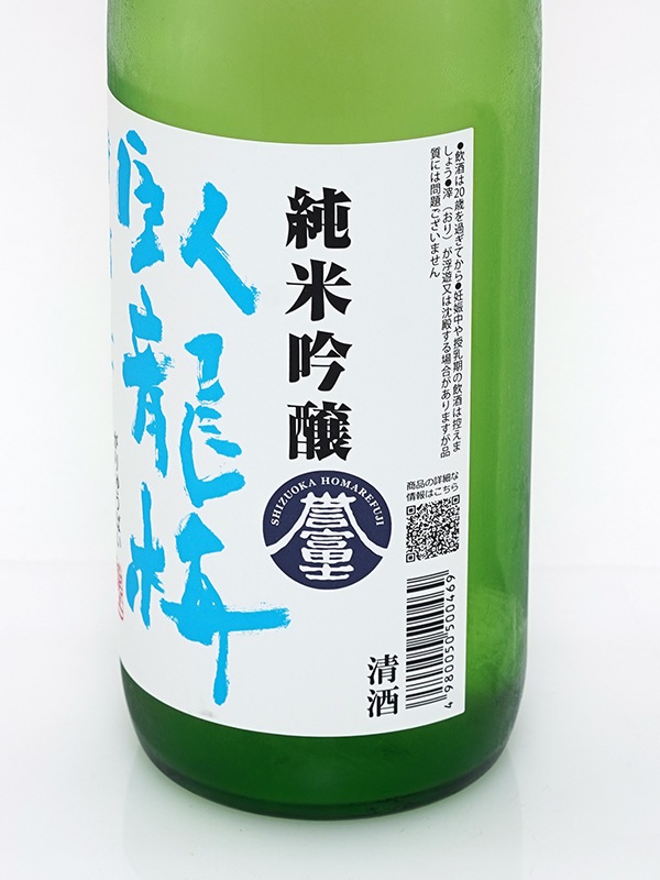 臥龍梅 純米吟醸 令和誉富士 720ml ※クール便推奨