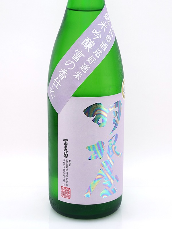 羽根屋 純米吟醸 富の香 生 1800ml ※クール便推奨