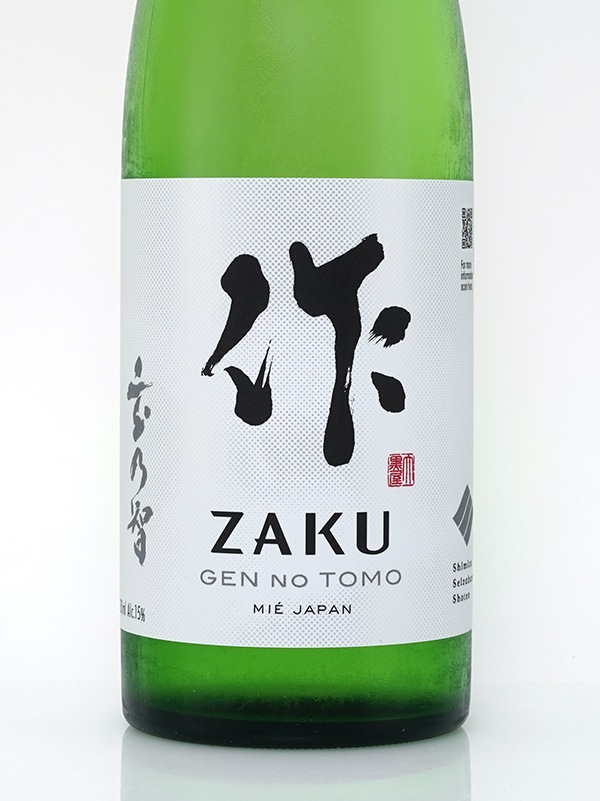 作 純米 玄乃智 750ml