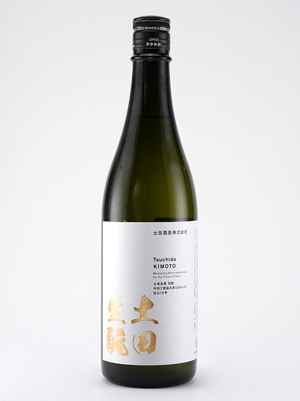 土田 生もと 別誂 仕込19号 720ml ※クール便推奨