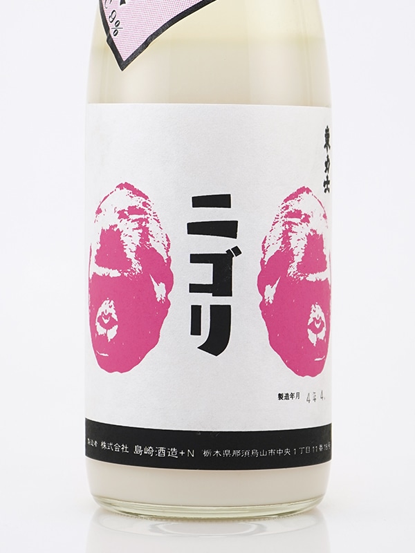 東力士 純米 低アル特濃 ニゴリ 720ml ※クール便推奨