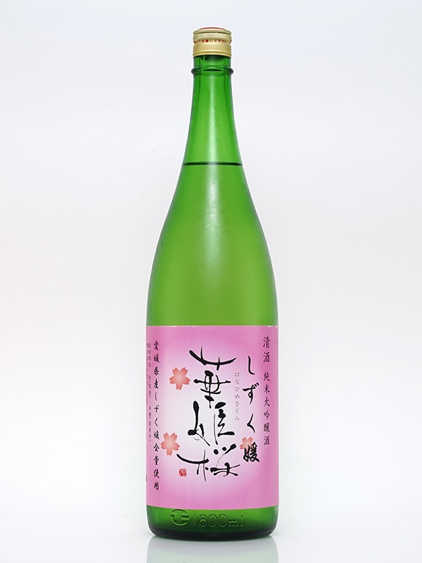 華姫桜 純米大吟醸 50 しずく媛 1800ml