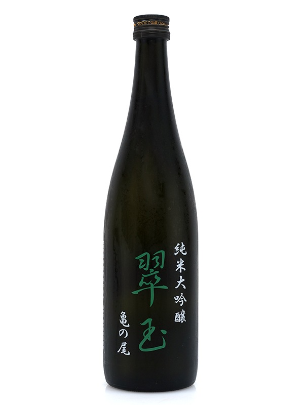 翠玉 純米大吟醸 亀の尾 720ml ※クール便推奨