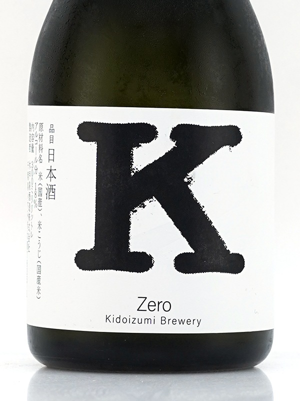 木戸泉 K Zero 火入 300ml