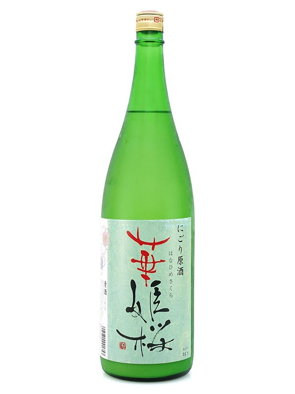 華姫桜 にごり原酒 1800ml