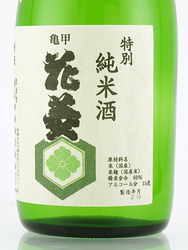 亀甲花菱 特別純米酒 美山錦 720ml