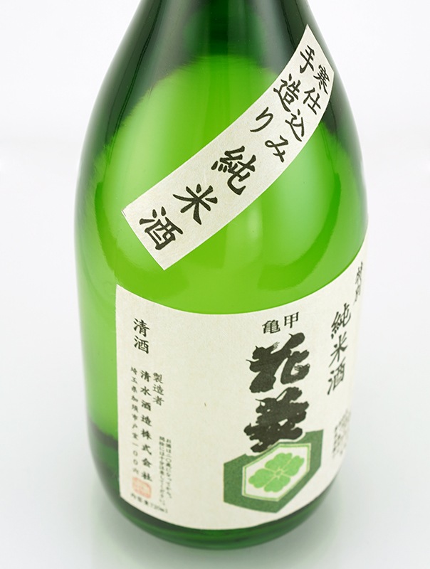亀甲花菱 特別純米酒 美山錦 720ml