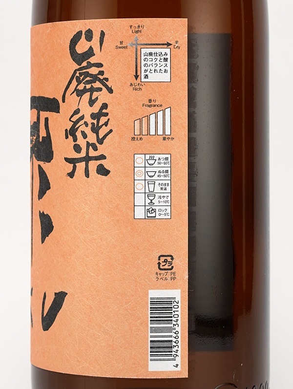 蓬莱泉 山廃純米 ROKU 1800ml