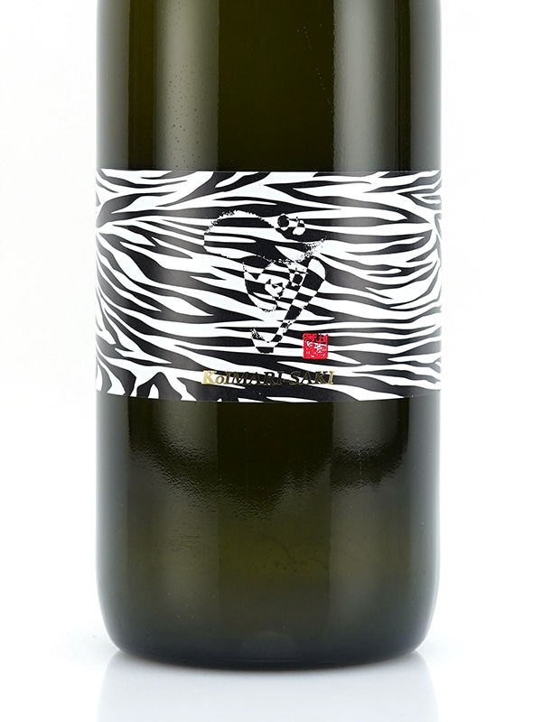 古伊万里 前 プロパルション propulsion 活性生酒 720ml ※クール便推奨