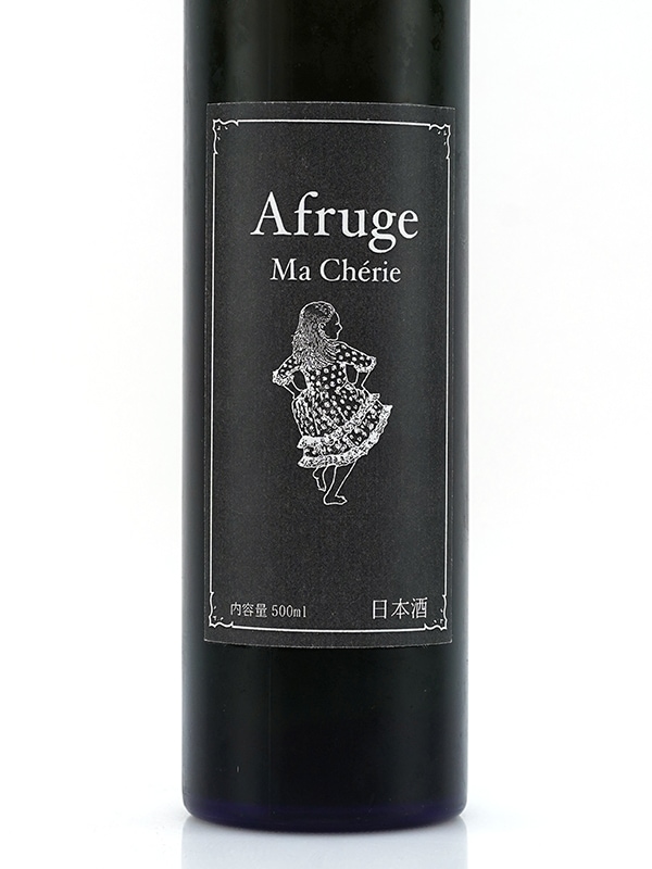 木戸泉 Afruge Ma Cherie アフルージュ・マ・シェリ 火入 500ml