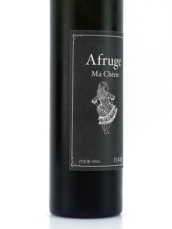 木戸泉 Afruge Ma Cherie アフルージュ・マ・シェリ 火入 500ml