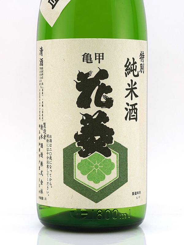 亀甲花菱 特別純米酒 美山錦 1800ml