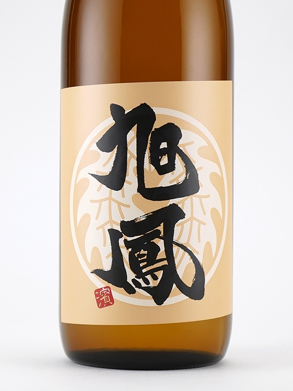 旭鳳 純米 中生新千本 70 720ml