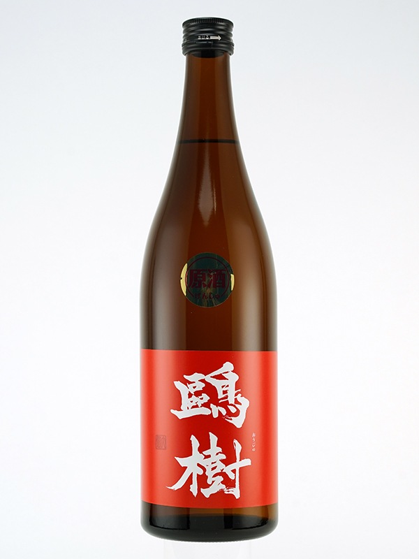 鴎樹 生もと 純米 生詰 720ml