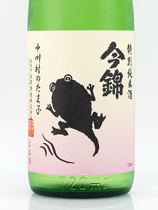 今錦 特別純米 中川村のたま子 ピンクラベル 720ml