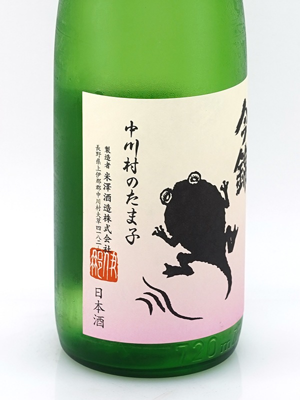 今錦 特別純米 中川村のたま子 ピンクラベル 720ml