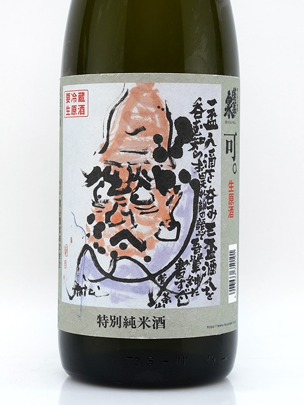 蓬莱泉 特別純米 可 べし 生原酒 1800ml ※クール便推奨
