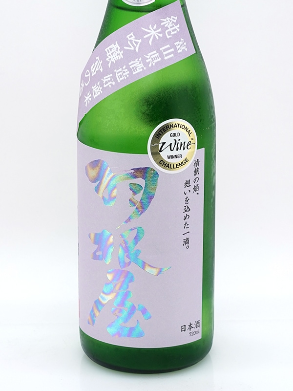 羽根屋 純米吟醸 富の香 生 720ml ※クール便推奨