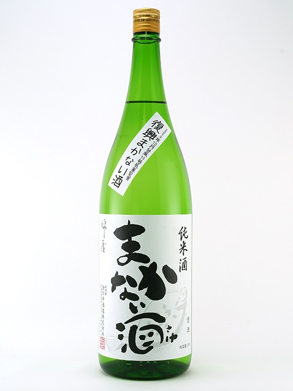 綿屋 復興まかない酒 純米酒 1800ml