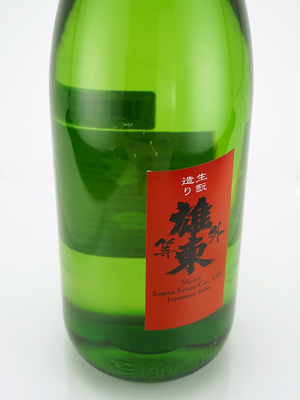 雄東 等外 生もと造り 秋あがり 1800ml