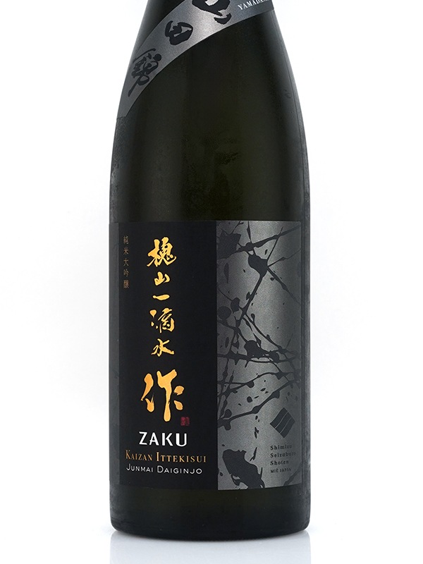 作 純米大吟醸 槐山一滴水 750ml ※クール便推奨