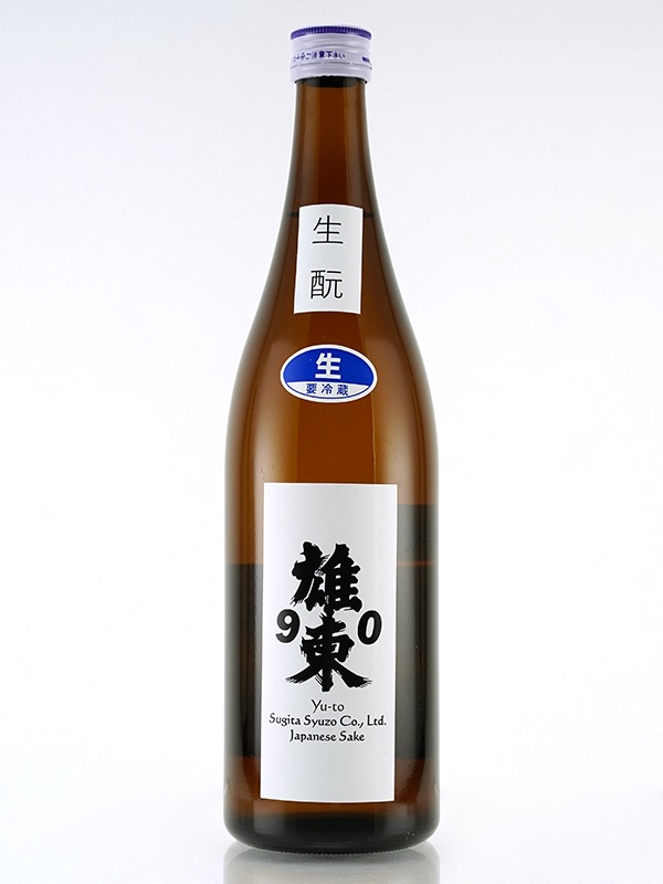 雄東 生もと 純米 生原酒 山田錦 90 720ml ※クール便推奨