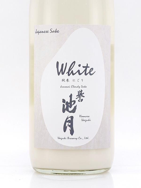 誉池月 純米 活性にごり White 720ml ※クール便推奨