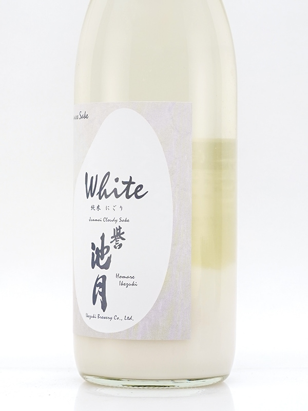 誉池月 純米 活性にごり White 720ml ※クール便推奨