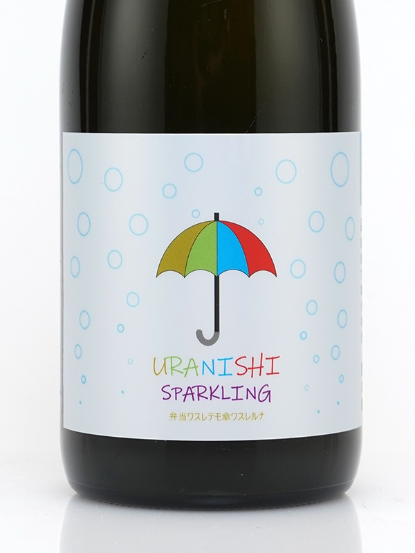 白木久 URANISHI SPARKLING 500ml ※クール便推奨