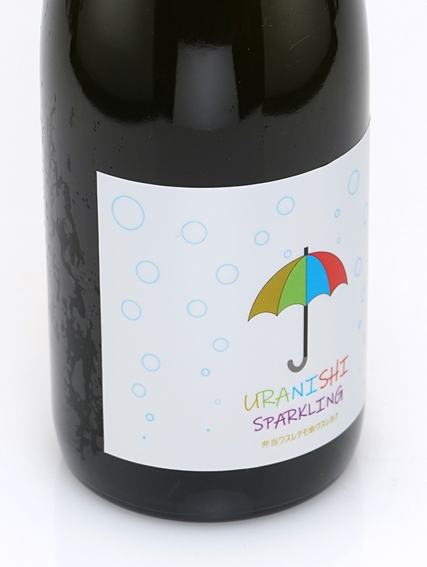白木久 URANISHI SPARKLING 500ml ※クール便推奨