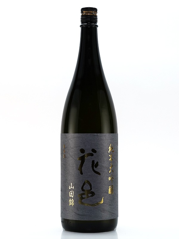 花邑 純米大吟醸 山田錦 1800ml ※クール便推奨