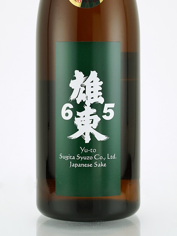 雄東 生もと 純米 原酒 ひやおろし 720ml