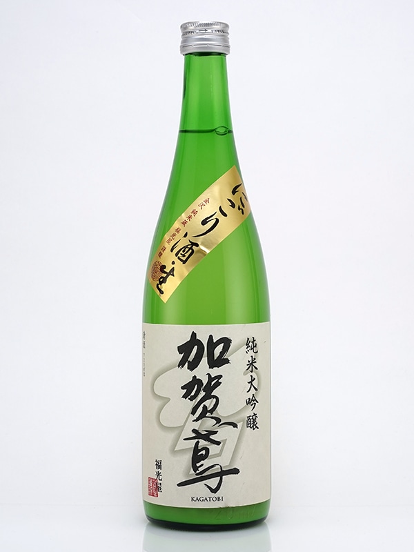 加賀鳶 純米大吟醸 生原酒 にごり酒 720ml ※クール便推奨