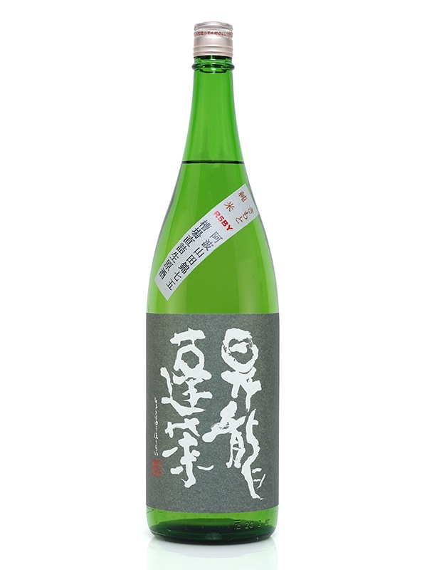 昇龍蓬莱 生もと純米 山田錦75 槽場直詰生原酒 1800ml ※クール便推奨