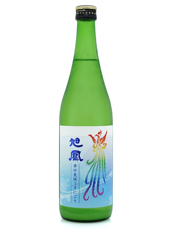 旭鳳 爽快 辛口 うすにごり 720ml ※クール便推奨