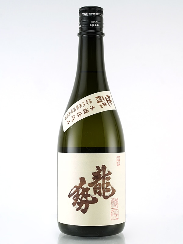 龍勢 生もと 純米 生原酒 雄町 木桶仕込 720ml ※クール便推奨　