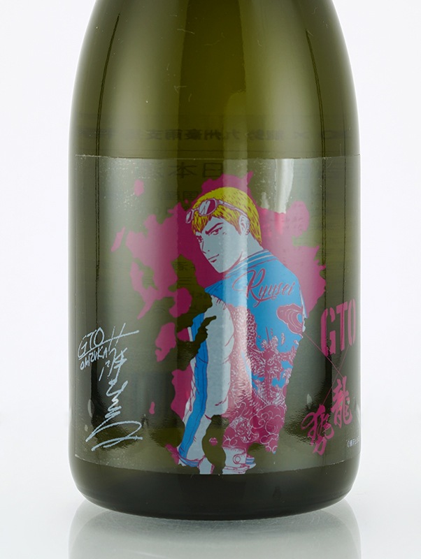 GTO×龍勢 九州豪雨支援 特別純米酒 720ml