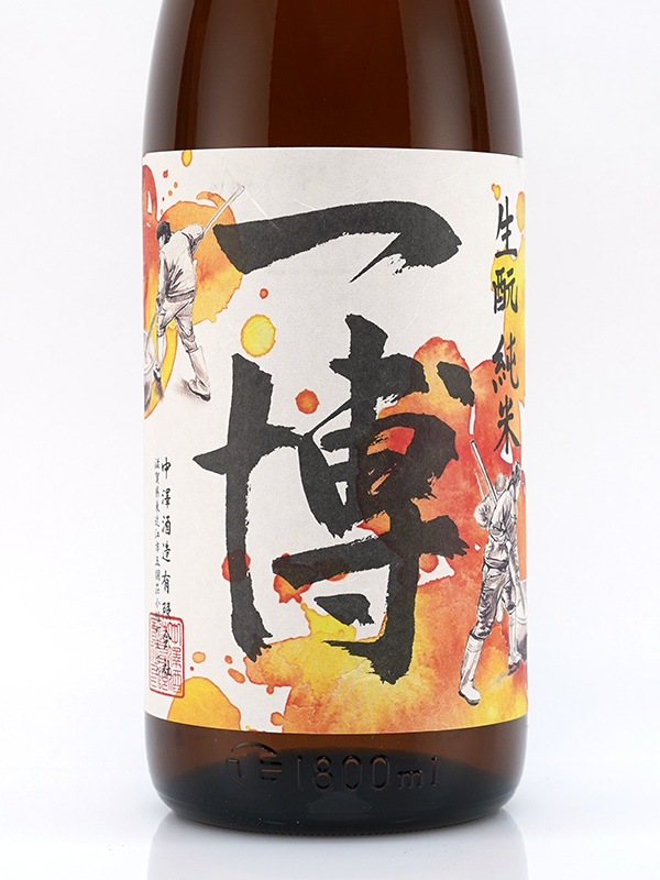 一博 生もと純米 火入れ 1800ml