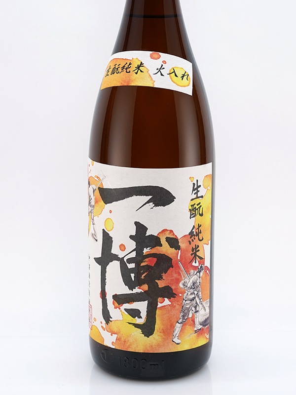 一博 生もと純米 火入れ 1800ml